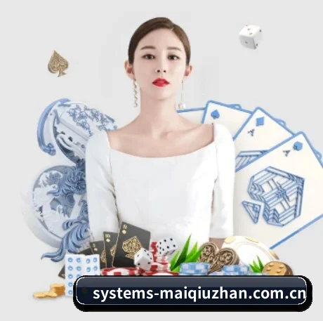 买球站 APP 界面 - Maiqiuzhan